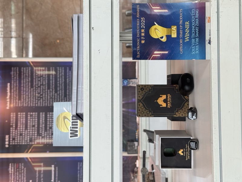HKEIA Electronic Industries Awards 2025 Winner certificate for Soul Vibe Smart Zikr Ring — Category Start-up Products, Hong Kong showcase